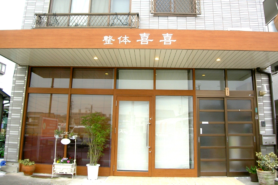 アフター