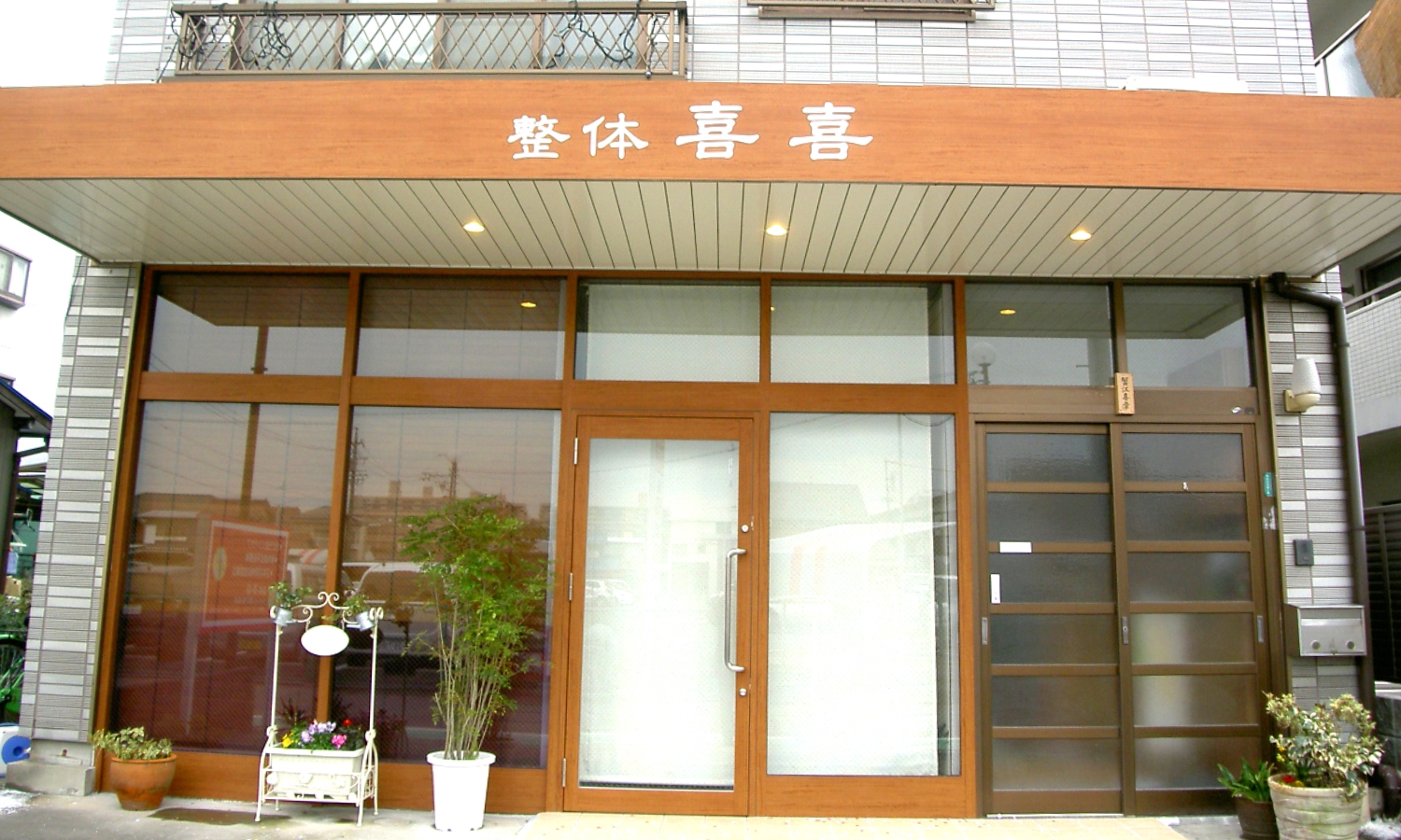 整体(女性用)