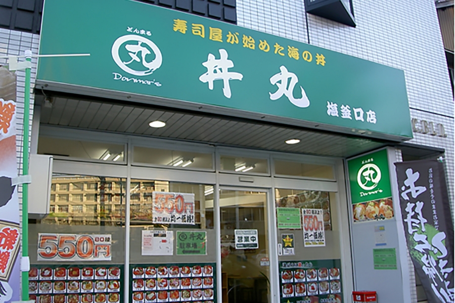 アフター