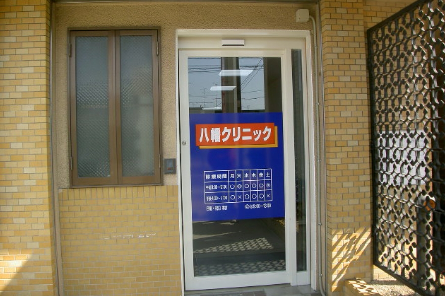 アフター