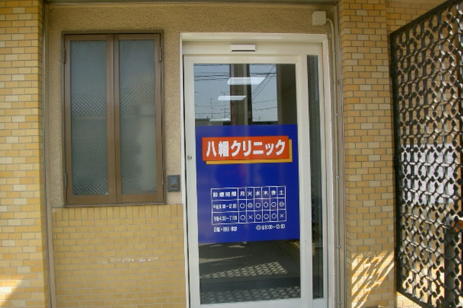 アフター