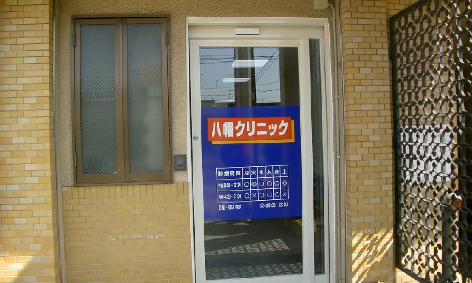 自動ドア工事