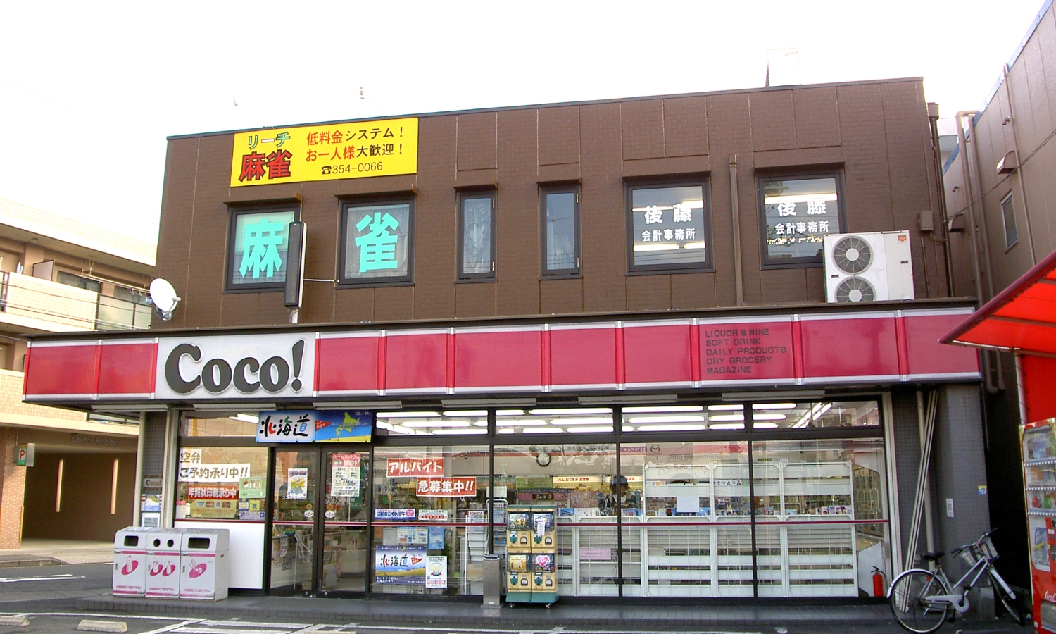 外壁塗装工事ビル