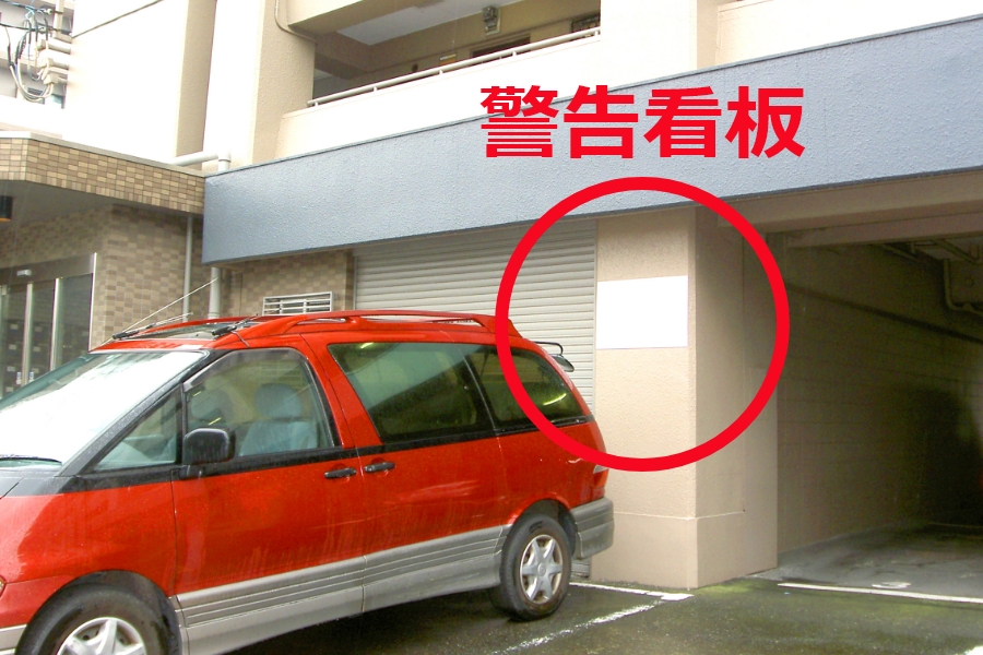 アフター